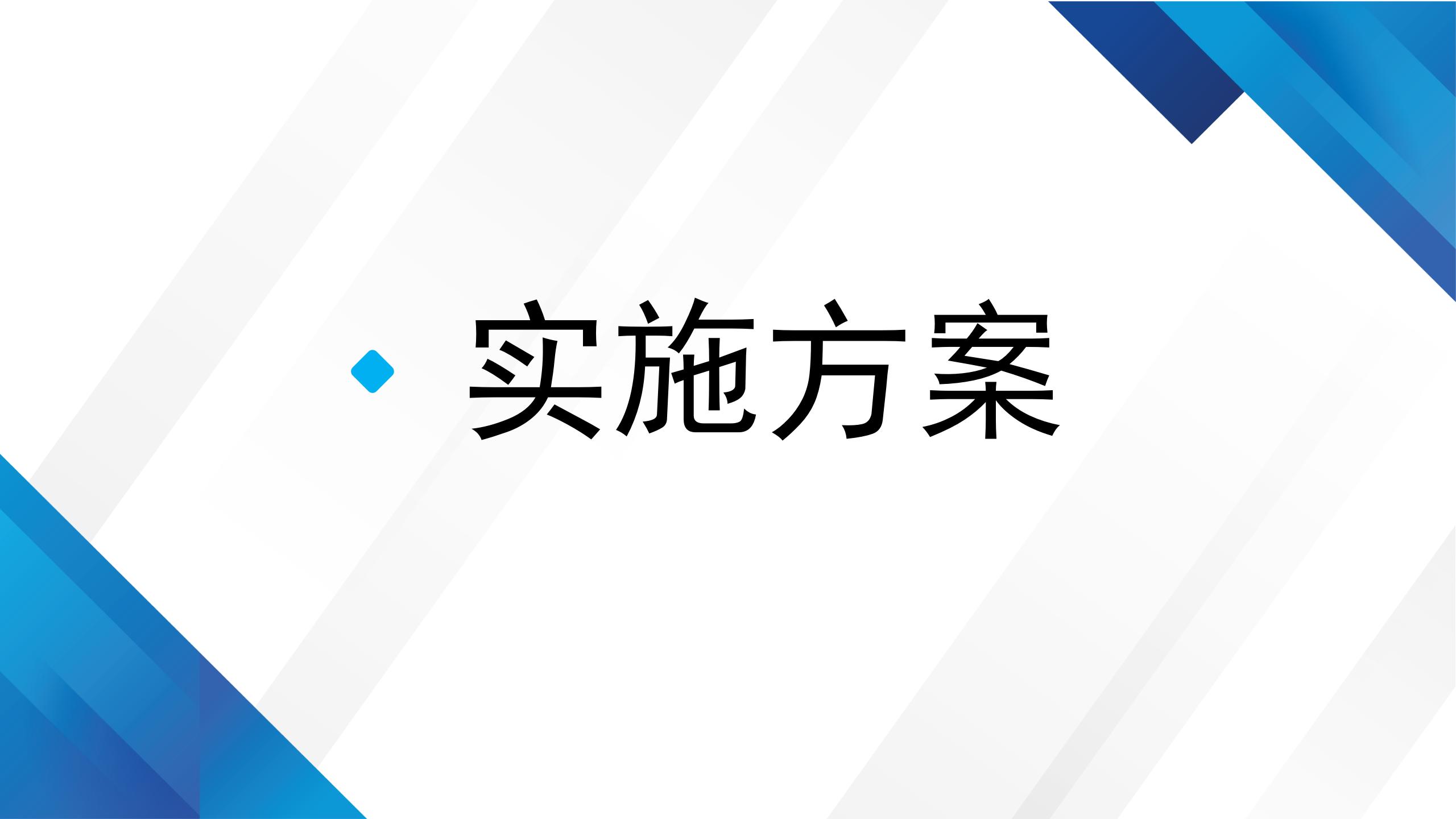 洛環(huán)攻堅辦〔2017〕94號關于印發(fā)《洛陽市2017工程運輸（渣土）車專項整治工作實施方案》的通知